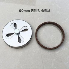 화목난로 공기조절기 캠핑 직경 부자재 화구 공기구멍 바비큐 스토브 흡입구, 09.직경 9.0 댐퍼 + 용접 케이싱