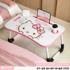 산리오 다용도 서랍형 베드 책상 테이블 학생 책상 침실 접이 책상, 헬로키티