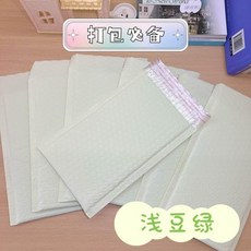 咕卡套小卡保護氣泡袋, 1個, 馬卡龍氣泡袋 淺豆綠 13*18+4CM,廠長推薦：30個裝