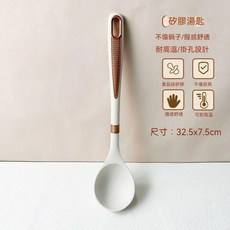 矽膠漏勺 不傷鍋具 耐高溫 矽膠廚具 矽膠鍋鏟 不沾鍋鍋鏟 漏勺 不沾鍋廚具 不沾鍋專用 耐高溫 防滑廚具 煎鏟 湯勺 廚具套組 烘培用具, 1個, 湯勺[帶立式支腳],[可立防滑手柄]