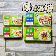 康寶 湯塊 雞湯塊 排骨湯塊 香菇湯塊 海鮮湯塊, 1個, 雞湯塊 6塊裝*12盒