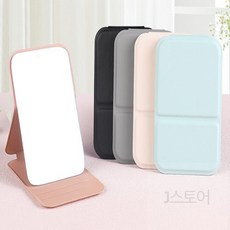 J스토어 휴대용 스탠드 거울 미니스탠드거울 휴대용거울 탁상거울, 핑크, 1개, 핑크