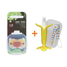 소셜빈 퍼기 TPE 노리개 젖꼭지 + 바나브러쉬 (집게+케이스 포함), 1개, Baby Tiger 호랑이, 2단계(6~18개월)