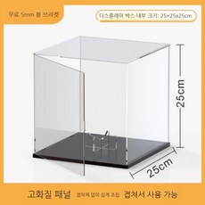 싸인볼 장식장 축구공 야구공 진열대 케이스 보관함, B. 블랙 25cm 1~6개