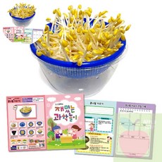 AP 콩나물키우기세트 큰 그릇 콩나물 키우기 관찰기록지포함-, 1개
