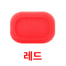 스펀지 비누받침, 빨강색, 8개