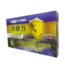 WEMASUPEI 蒡優力 生物素 增強貼膜 男女適用 20錠 專利認證, 1個, 10顆