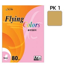 A4 색지 크라프트 용지 80g 25매 인쇄 미술 수업용