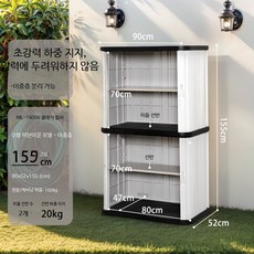 야외수납장 원목 흑백 주택 화이트 서랍 농막창고 하나 라이프타임창고 테라스창고 마당 조립식창고중고 간이수납장, I_이중 155CM 1600V