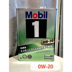 Mobil 1 美孚1號 SP 0W-20 4公升 新世代引擎/油電車 全合成機油, 1個, 4L