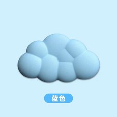 雲朵護腕鼠標墊 鍵盤腕託 硅膠發泡 辦公護腕, 小手託藍, 1個