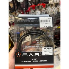 FAR 金屬煞車油管 SMAX FORCE 勁戰 JETS CUXI RS, 1個, 85CM,紅