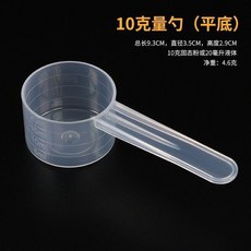 塑料量勺 帶刻度, 1個