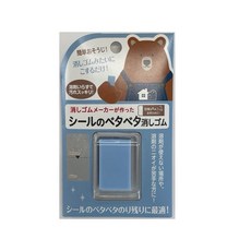 Daiso 溶劑不使用 去除貼紙殘膠橡皮擦, 1個