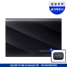 삼성전자 삼성 포터블 외장 SSD T9 공식인증 (정품) + 파우치, 블랙+파우치, 1TB