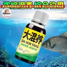 【釣友俱樂部】綜合魚餌添加劑 濃縮誘食劑 鰱鳙鯽鯉青草野釣通用, 萬透王大混養, 1個