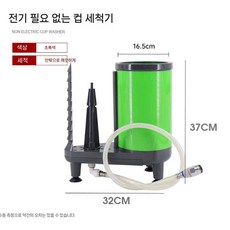 텀블러세척기 와인잔 세척기 자동 그레이 브러쉬 카페, C. 녹색 컵 세탁기