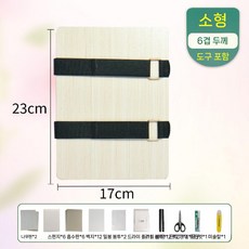 압화만들기세트 특대형 원예 특대 압화공예 압화 매트 재료, 4. 소형 6층+도구