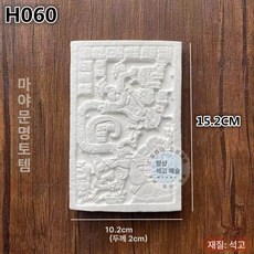 금성여자 벽면인테리어 접착식 붙이는 화이트 벽장식, h060 10.2 x 15.2cm, 기본 향