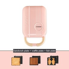 650W 전기 샌드위치 메이커 다기능 와플 가정용 토스터 자동 아침 식사 기계 Nonsti Bakeware, 3) pink with 3 plates
