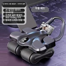 Esrang상점 로봇침구청소기 헬스기구 웨이트기구, 2025 워리어블랙 스마트앱 타이머 카운터, 기본 모델명/품번