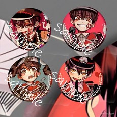 地縛少年花子君 花子君 吧唧徽章 動漫周邊 多樣設計, 1個, 任選三【留言備註即可】,58mm鐳射/亮