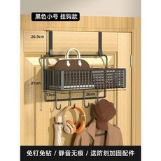 桃園出貨門後掛置物架門上掛衣架免打孔掛臥室門後掛籃超薄衣櫃側收納架, 黑色單層小號_掛鉤[門後款], 1個