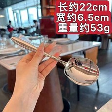 不鏽鋼公用分菜勺 鏡面拋光 經久耐用, 1個, 不鏽鋼大勺子,甄選品質：鏡面拋光+經久耐用 1個裝
