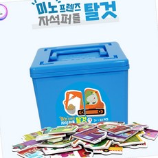 MN 자석놀이 탈것 아기자석놀이