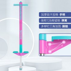 스카이콩콩 점핑 하중 유산소 기구 스프링 콩콩이 점프 운동 피트니스 러너, 1. 로즈 블루(20-40kg)