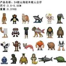 國外山海經山海經全套通通通木頭人手辦噁搞玩具六一兒童禮物 IAYG, 1個, 近期熱銷6款山海經（隨機不重複）