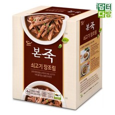 쌀밥 본죽 쇠고기 장조림 x 4 170g, 본상품