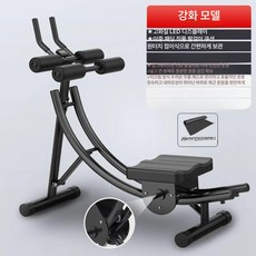 전신 ab코스터 복부 다이어트 수거 멀티짐 허리, 1단계 LED 모니터 이중 팔꿈치 패드 포함, 기본 모델명/품번