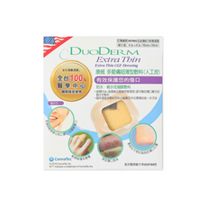 DuoDERM 康威 多愛膚 Extra Thin 超薄型水膠體敷料 (人工皮）, 1個