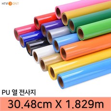 PU 열 전사지 30.48cm X 1.829m HTV론트 록릭, 블랙