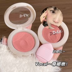 韓妝土豆泥單色柔霧腮紅 高光修容盤 奶杏色 橘色 蜜桃色 腮紅盤 美膚遮瑕 持久定妝, 1個, 02#蓬蓬奶糕,5.5g 自帶粉撲