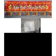 毅達佛具 八仙彩 手工浮繡 凸蔥 八仙雙龍 10尺，精緻手工藝，立體凸顯，吉祥寓意, 10尺加塑膠袋型, 1個