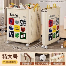 Muming 玩具收納箱 大容量可摺疊, 1個, 九宮格特大號帶輪,大容量可摺疊高顏值加厚耐用