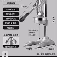 手動榨汁機擺攤商用手壓鮮榨擠壓器家用橙汁檸檬石榴汁手工壓汁器, 1個, 1L