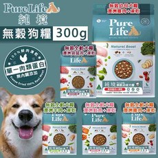 PureLife 純境無穀犬糧凍乾飼料，犬用狗飼料，全犬糧，無穀低敏，多種口味可選, 300g/公克, 雞肉