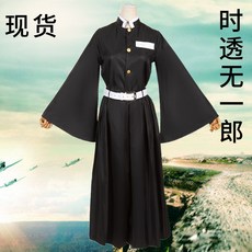 鬼滅之刃 霞柱 時透無一郎 cosplay 服裝 (含上衣+褲子+腰帶)