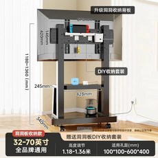 천장형TV 학교 접이식 천정용 강의 모니터 회전 지지대 전동, 1개, A. 32~70인치 크기에 모두 사용 가능 페그보드 및