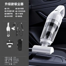 新款120W大功率手持無線吸塵器 車用/家用吸塵清潔器 - 大吸力 小型便攜, 升级吸尘款