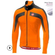 Castelli 冬季絨毛保暖騎行外套