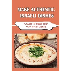 (영문도서) Make Authentic Israeli Dishes: A Guide To Make Your Own Israeli Dishes Paperback, Independently Published, English, 9798423756840