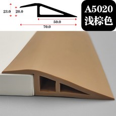 매트 A30 로봇청소기 참고 몰딩 경사로 PVC 문지방 경사판, A5020 커피색, 1개