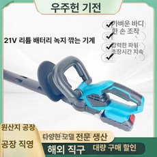 무선 전정기18V 충전 헤지트리머 600mm, 미국 표준 2개, 1개, 기본 색상