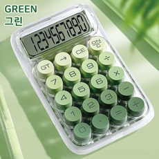 Retro 그라데이션 컬러 바디 15도 각도 기계식 버튼 투명 폰트계산기, 그린