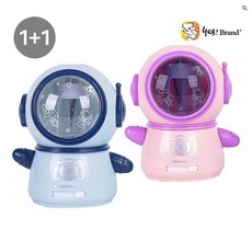 1+1우주인 자동 연필깎이 전동 연필깍기 연필깍이세트 연필깍기세트 졸업 선물 입학 입학식 졸업식, 1개, 라이트블루+라이트블루