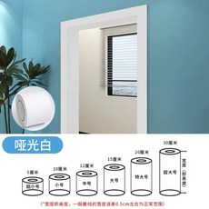 펀앤쇼핑 몰딩시트지 천장 걸레받이 문틀 창틀 샌드블랙 셀프인테리어 시트지 10cm 5M, B. T-무광 화이트